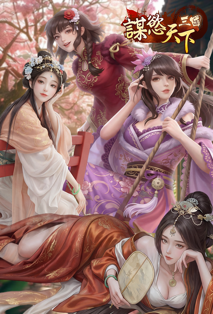 平行世界游戏截图3